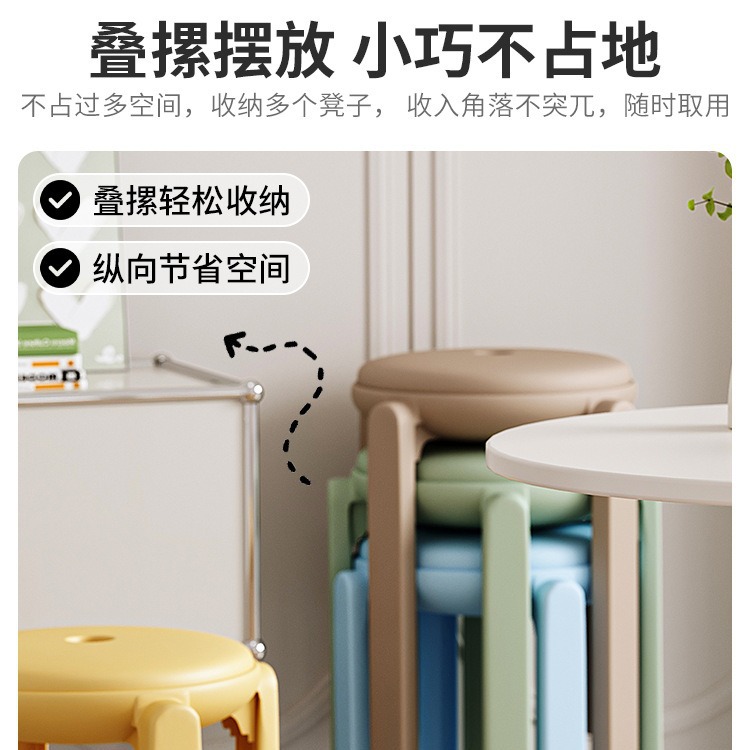 Taburete de compras de plástico para el hogar apilable mesa de comedor silla moderna sala de estar minimalista taburete alto fuerte durable taburete redondo
