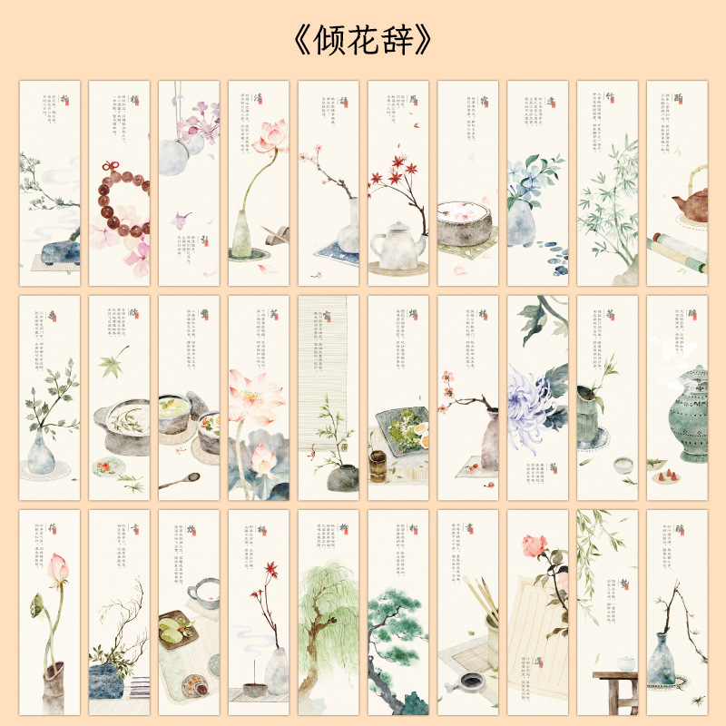 沐染箱入りのしおり古風傾花国風書挟み伝言メモカードプレゼント学生読書マークカード|undefined
