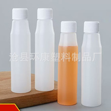 32ml玻璃水瓶子加厚汽车雨刷精瓶半透明浓缩液瓶清洁塑料雨刷精瓶