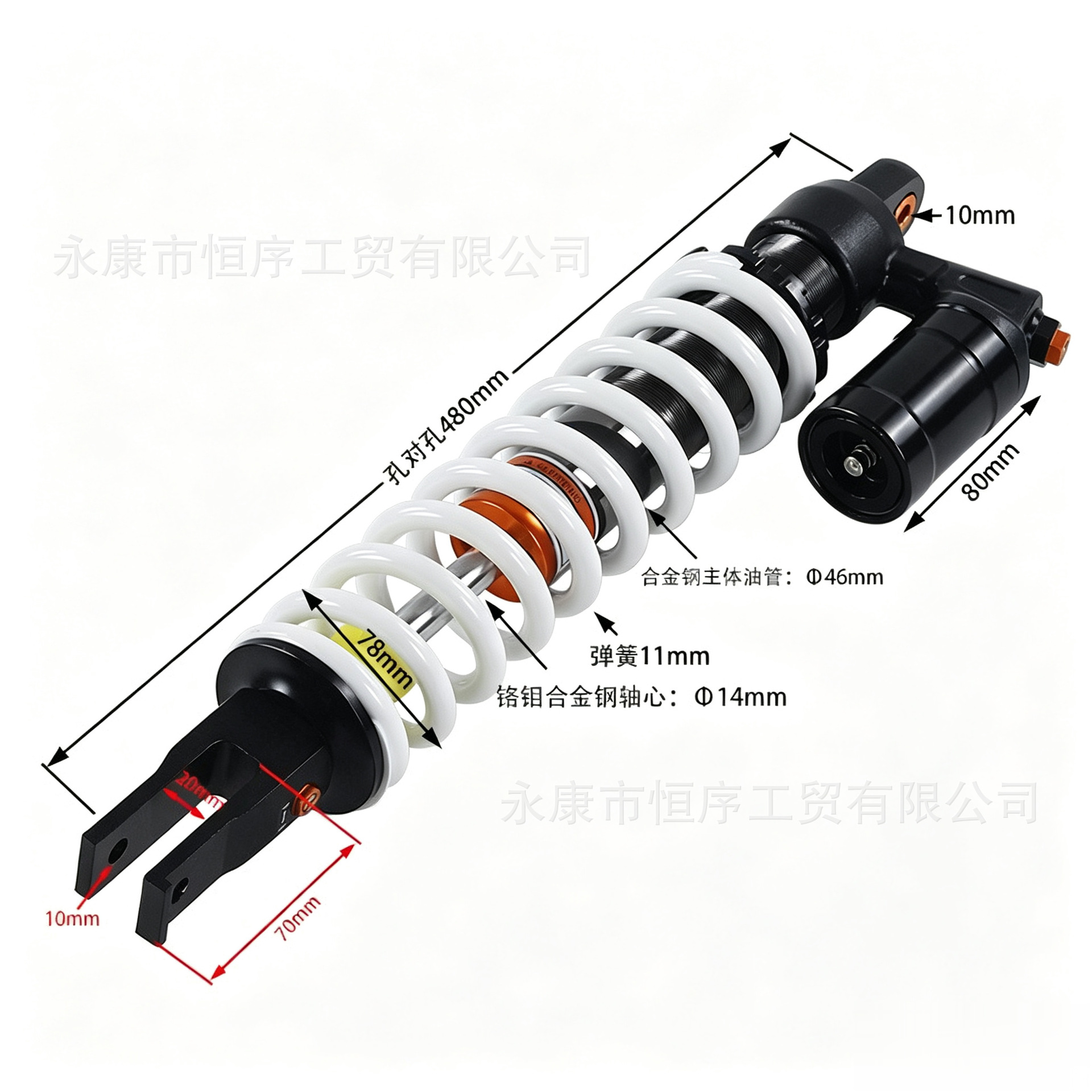 Atv Beach Bike Off-Road Motorcycle Fork U-Shaped High-Quality 480mm Shock Absorber Airbag Adjustable Shock Absorber