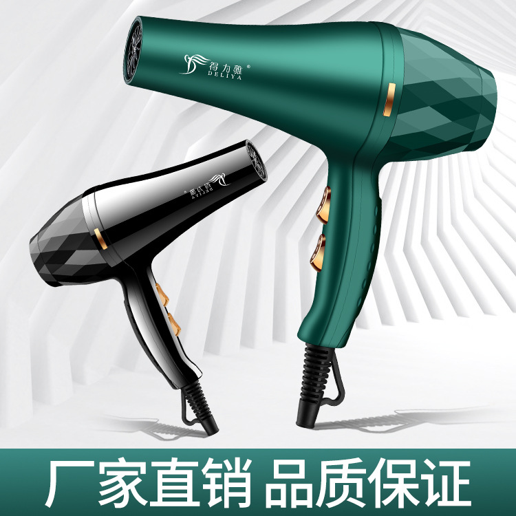 新款吹风机抖音电吹风大功率家用宿舍吹风筒礼品电器一件代发|ms