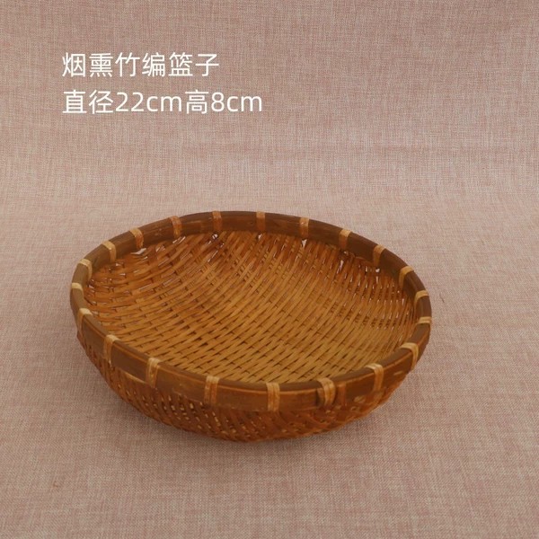 [烟熏竹编篮直径22 高8cm]