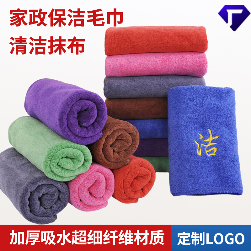 Housekeeping Towels and Rags for Cleaning, Absorbent, Lint-Free, Thickened, for Washing Cars, Wiping Glass, Floors, Water Stains, and Kitchen Use