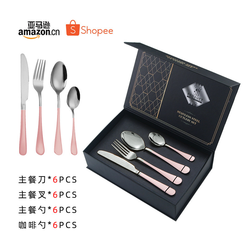 クロスボーダー1010ステンレス食器セットポルトガル洋食ステーキメインナイフフォークスプーン24点ギフトセット|undefined