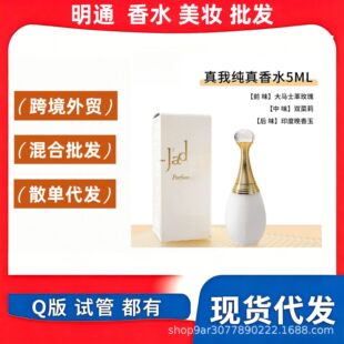 ��ˮС��Q���������5ml�И�Q������Ůʿ��������õ��С��coco