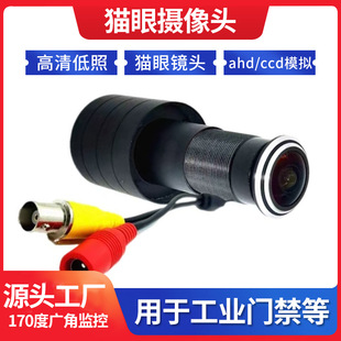 AHDģ�M����؈�۔z���^�T���V��170�ȼ��÷��I�T�z��C�O��