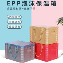 ʳƷ��EPP��ĭ�亣�rţ���Ᵽ������ĭ���ͶY�Y�����