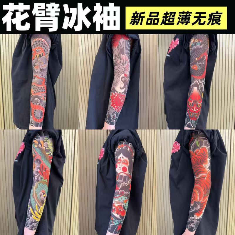 Ultra-thin seamless ice sleeve flower arm tattoo anti-ultraviolet sleeve for men and women