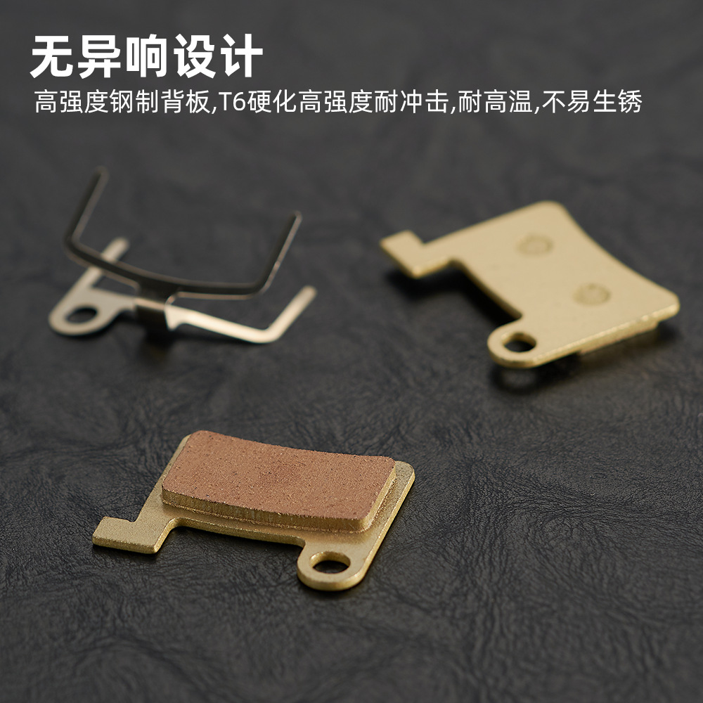 Aplicable a la batería de litio plegable de Elida Suzuki Freno de coche eléctrico freno de disco freno LBN bloque de freno de disco de aceite