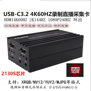 VCKҕ�lI�ɼ���HDM���� USB3.2�Α�switch/PS5ֱ���֙C��X4K60Hz