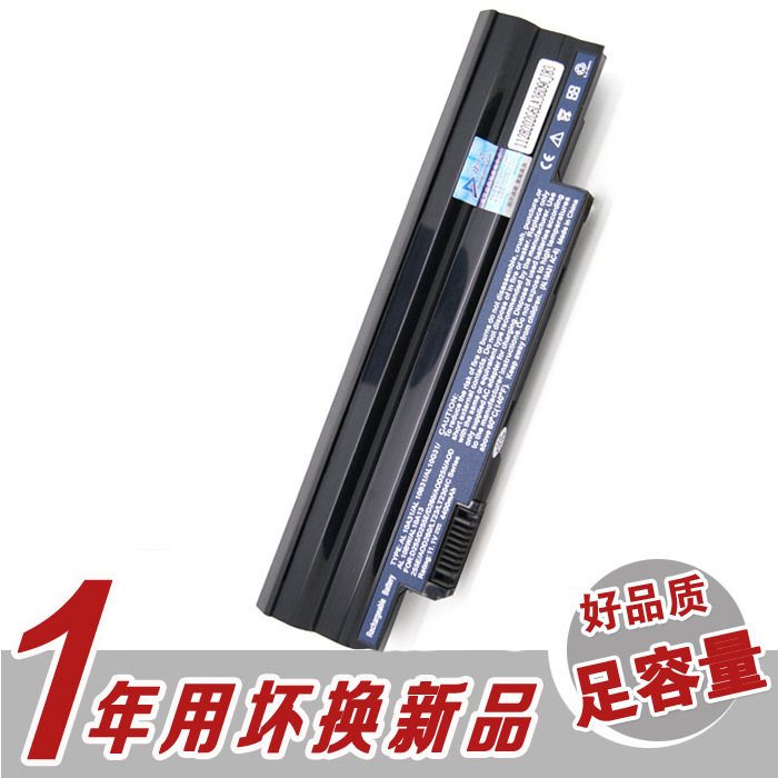 For Acer AL10A31 AL10B31 AL10G31 D255E D260 D255 laptop battery 6-cell