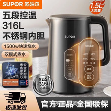 �ղ�����ˮ��1.5L�����¶�ĸӤ��316L����ֱ��º���SW-15J72L