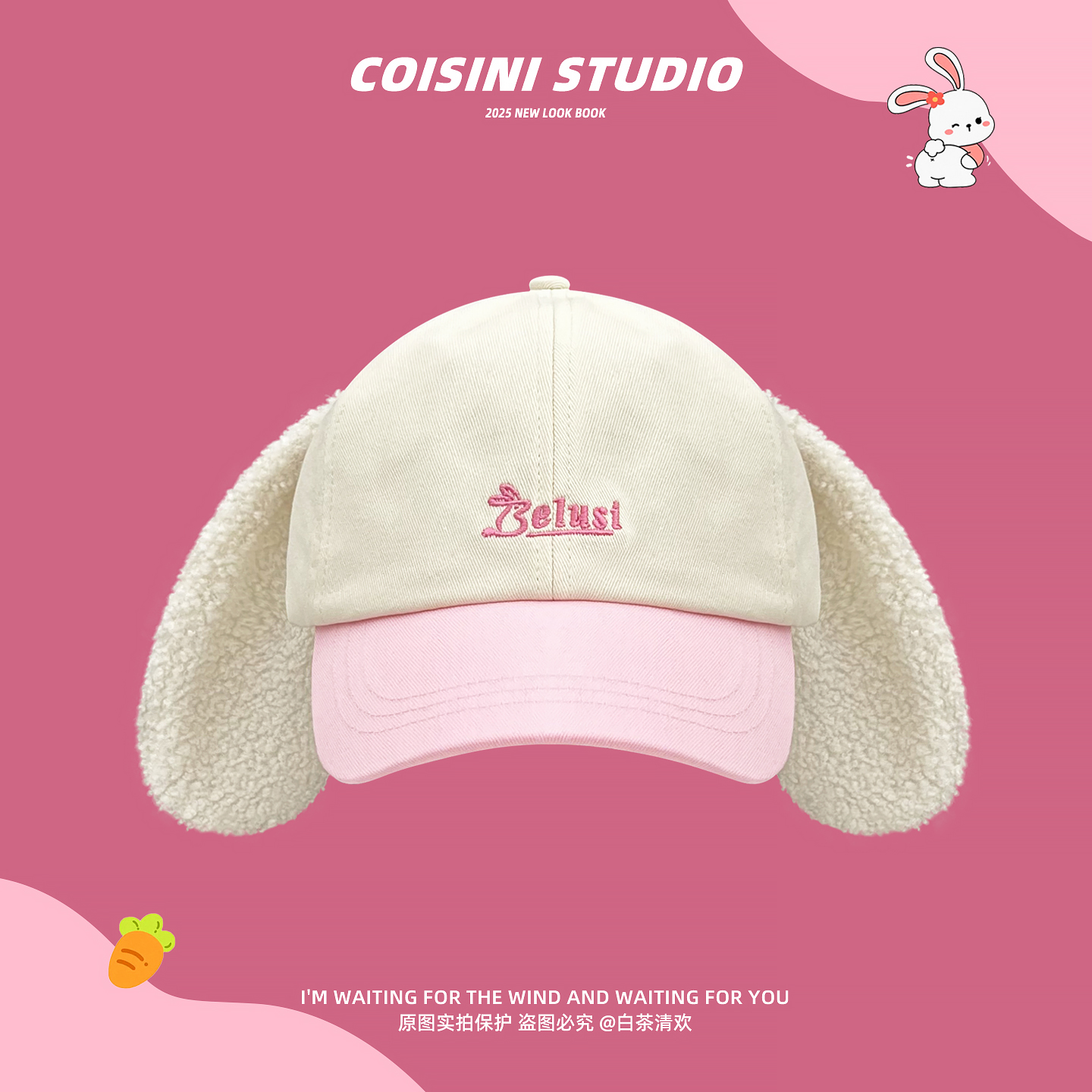 Conejo encantador frente y atrás dos sombreros de béisbol creativos de dibujos animados para protegerse del sol mostrando cara gorra de lengua de pato fotos de marea image 5