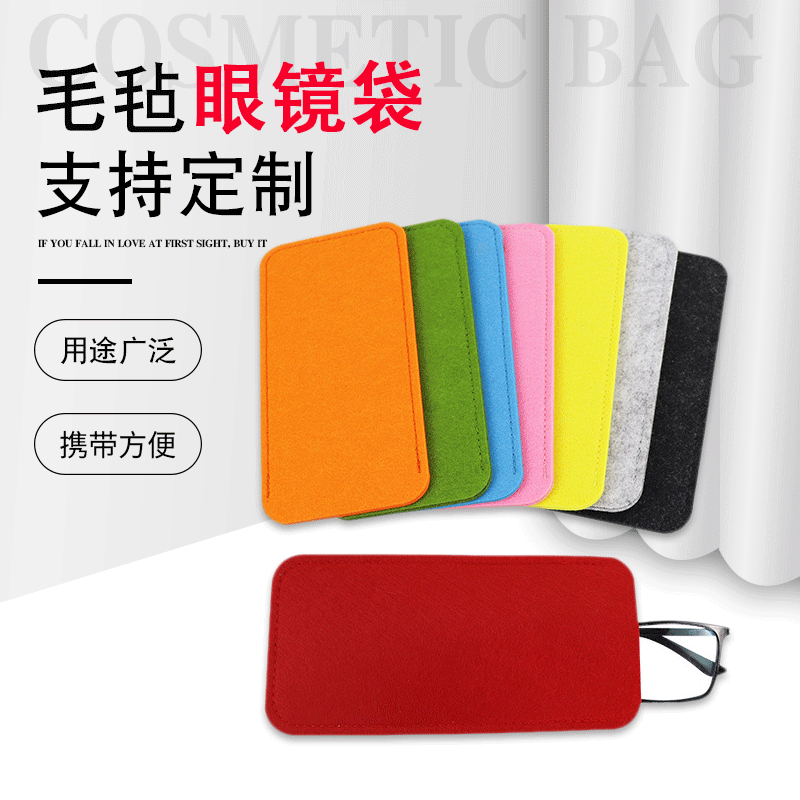 批发创意 毛毡眼睛包长款搭扣收纳包批发