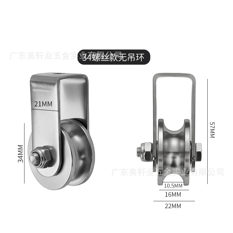 不锈钢小型轴承轨道轮吊环滑轮U型吊轮钢丝绳工业万向轮五金配件|undefined