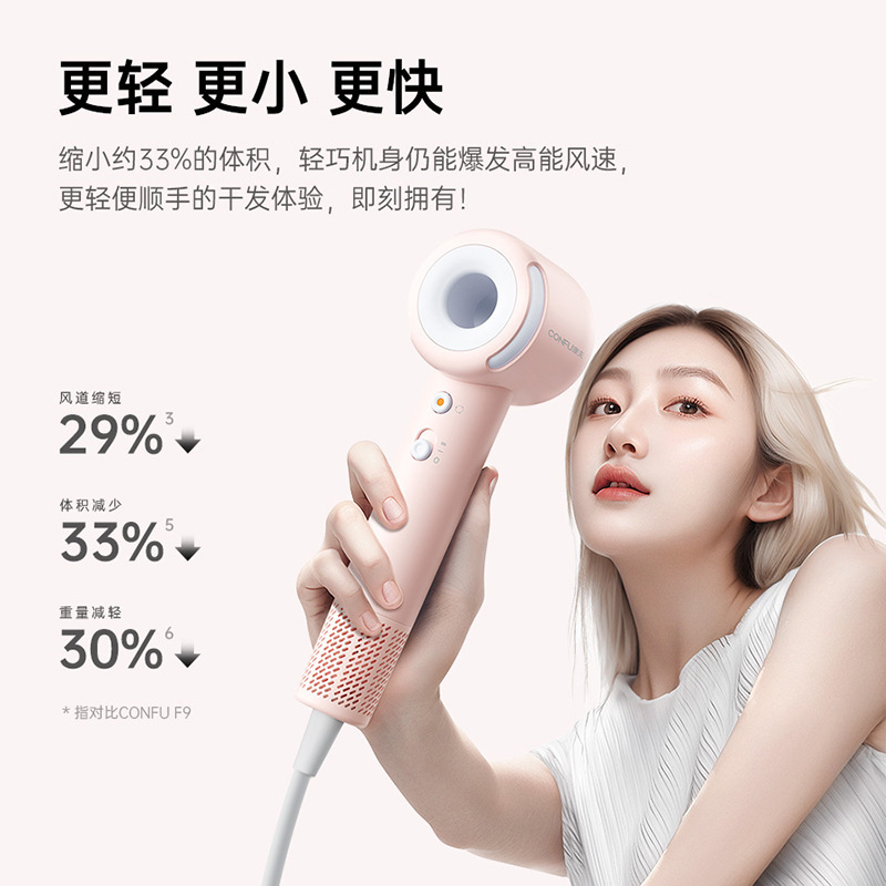 Kangfu KF-F9air ユースバージョン高速ヘアドライヤー家庭用学生寮マイナスイオン|undefined