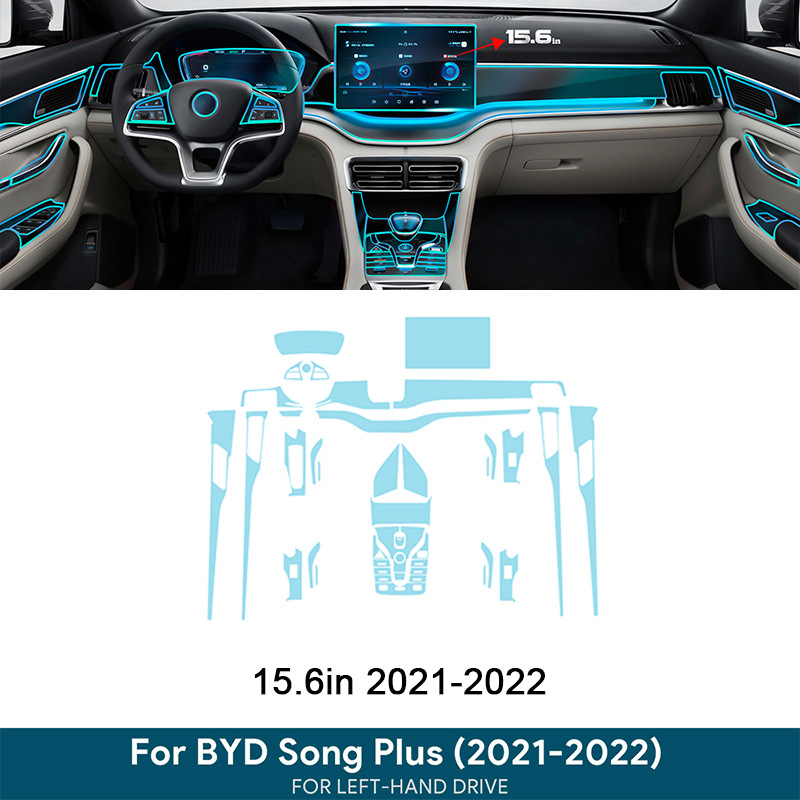 Cross-Border Exclusive for Byd Songjia Tpu Interior Center Console Gear Touch Screen Dashboard Door Panel Transparent Film