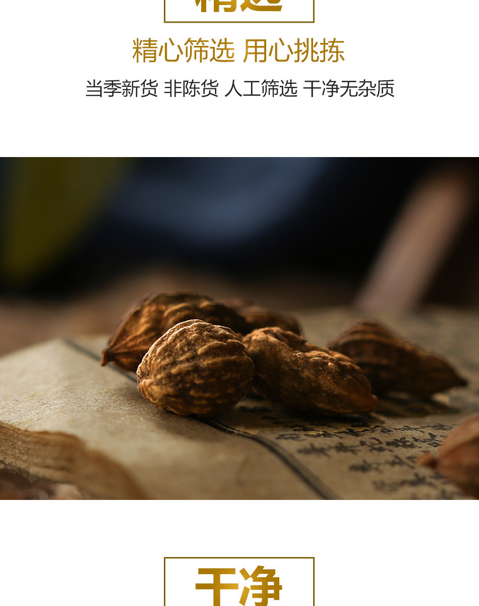 Yi Zhi Ren Dried Alpinia Oxyphylla Fruit 50g Bottle Traditional Chinese Herb for Decoction and Culinary Use quality and texture