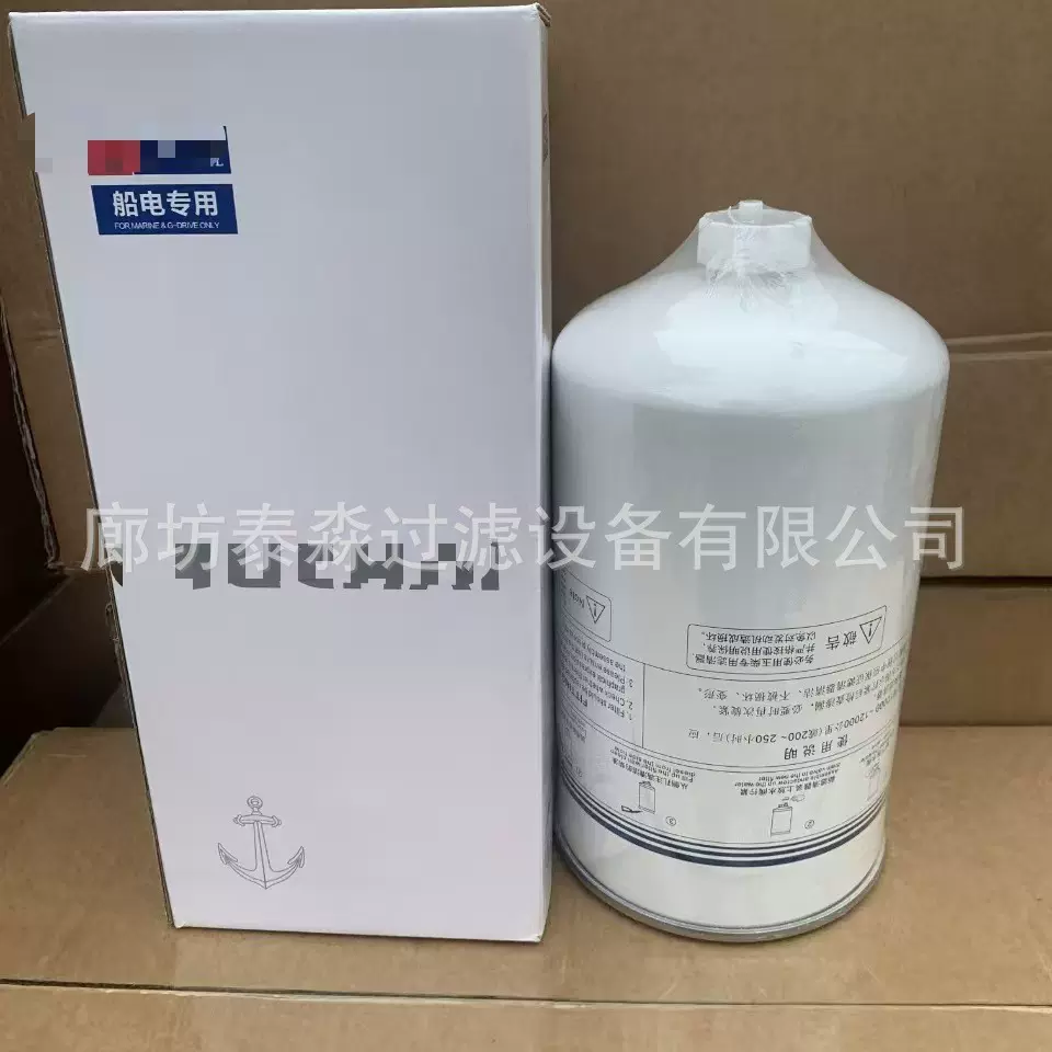 现货供应 231-1105020 231-1105020柴油滤清器滤芯