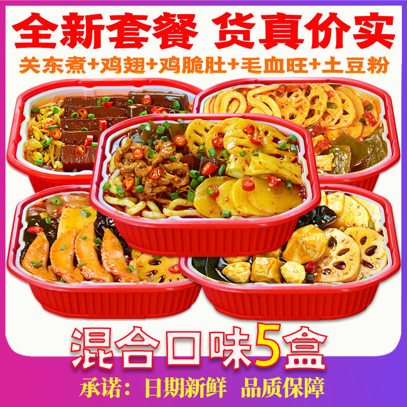 오뎅/닭날개/닭배/마오피왕/감자가루