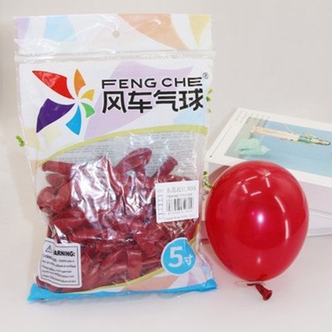 风车气球5寸珠光纯色黑白黄透明银红圆形乳胶汽球马卡龙色婚礼|undefined