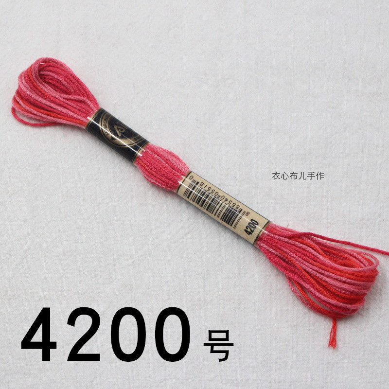 【4200호】, 단면 염색