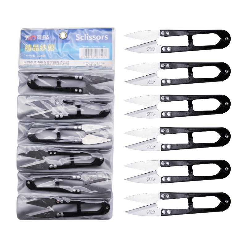 添华达黑色纱剪刀小剪刀小线剪服装剪裁缝剪刀十字绣剪刀剪线剪子