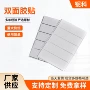 自粘圆形单面eva泡棉胶