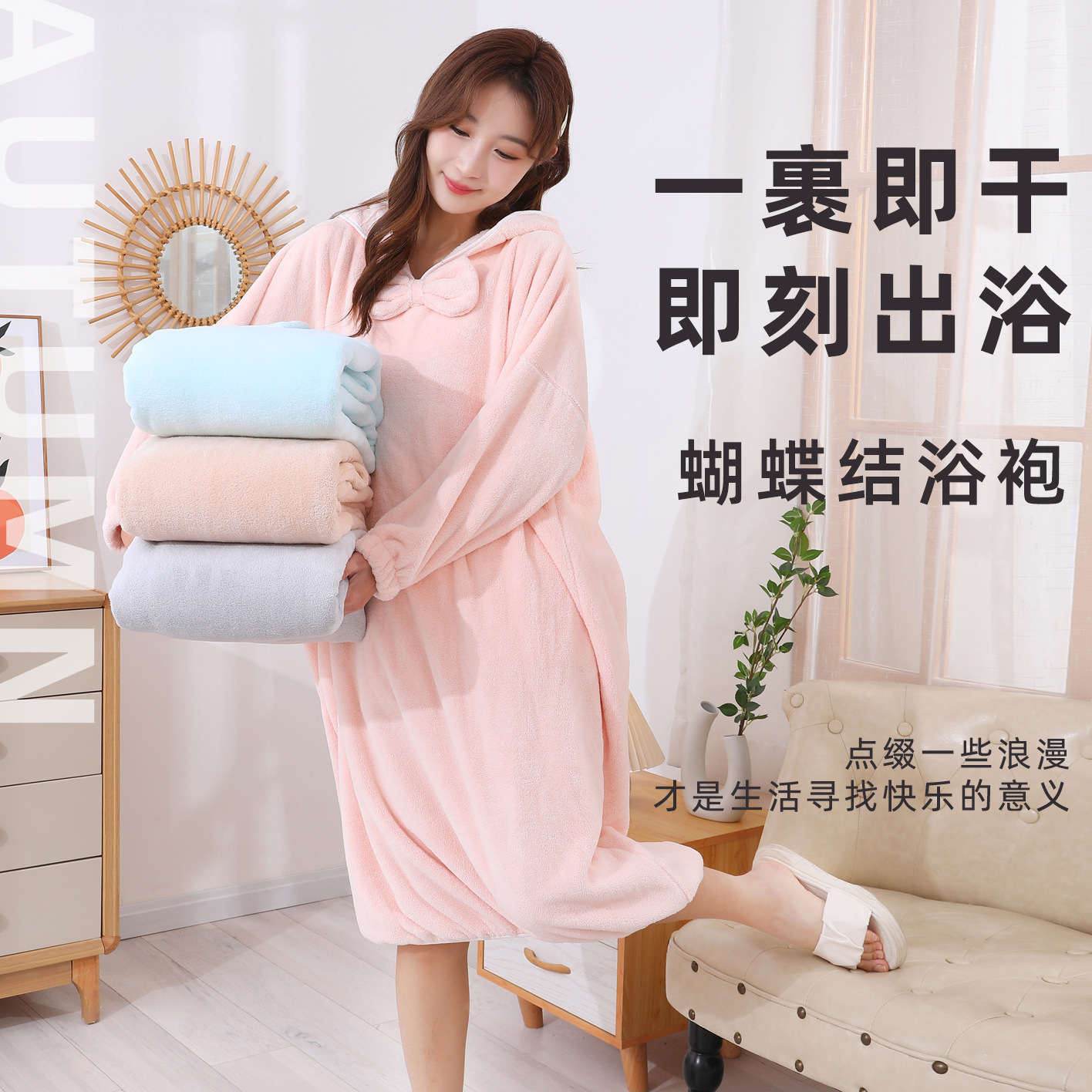 가을과 겨울 목욕 가운 목욕 타월 여성 가정용 산호 양털 흡수 부드러운 빠른 건조 목욕 잠옷 잠옷 후드 목욕 원피스