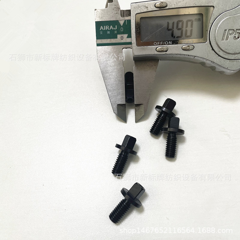 现货供应纺织机械电脑提花机织带机配件反牙螺丝