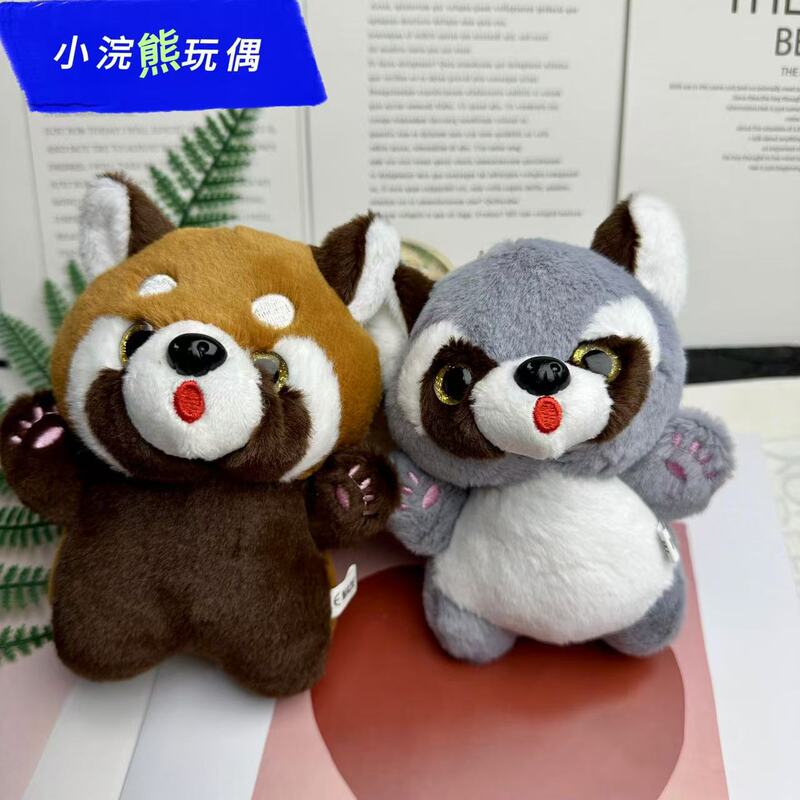 Internet-Famous Cute Raccoon Plush Toy, Panda Plush Toy Keychain Doll Pendant Wholesale