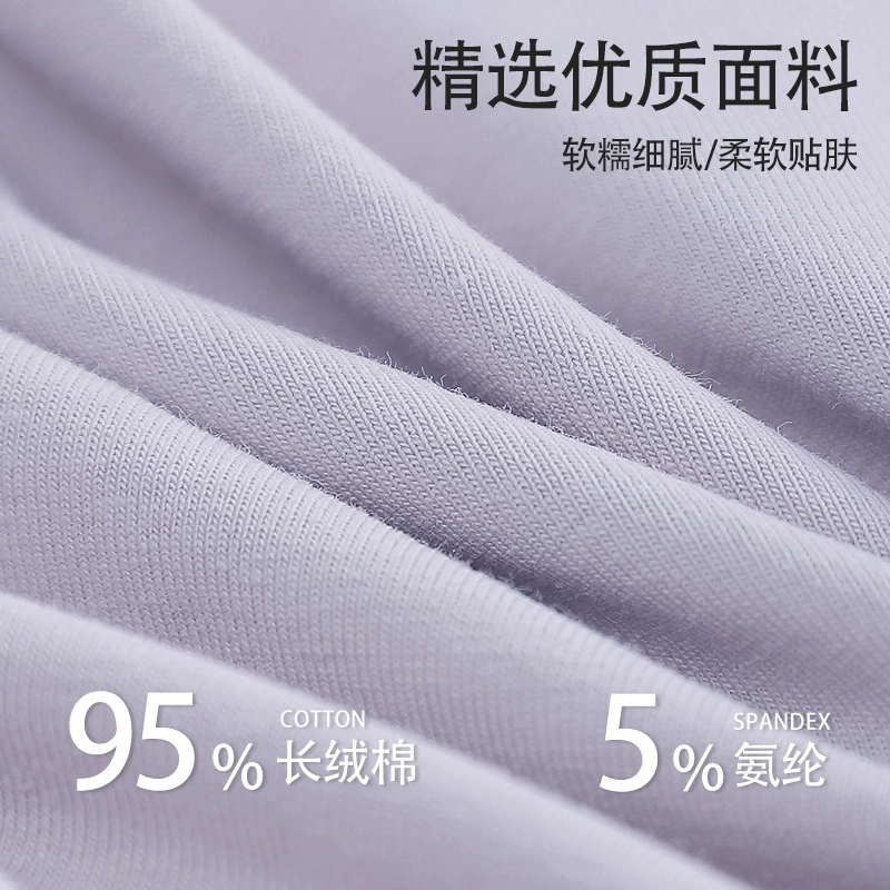 Cotton thermal underwear