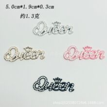 ����5����Ӣ���荻ʹ�diy�Ʒ����^l��֙C������Ь������