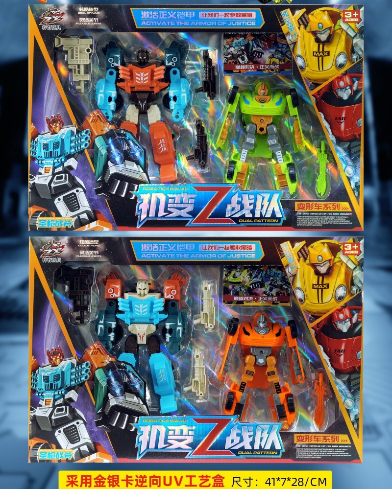 1158-146 machine transformation team