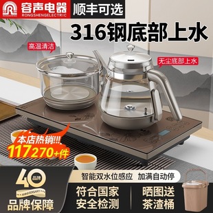 ȫ�Ԅ���ˮ늟��ˮ���ݲ���Ƕ��ʽ��̨���ó�ˮһ�w�C늲�t