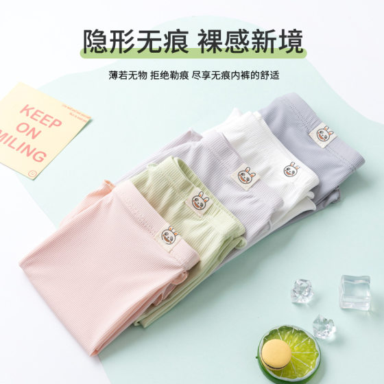 Girls' Summer Thin Bottoming Boxer Pants Baby Children's Safety Pants Women's Anti-running Boxer Shorts Solid Color