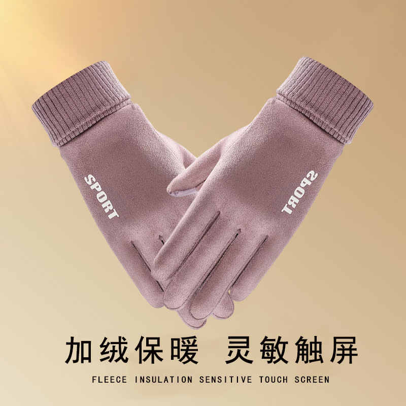 퍼플(여성모델) [업그레이드된 안감·피부친화적 온도잠금]