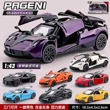 1:43三开门合金玩具仿真跑车模型摆件回力儿童男孩3-6岁玩具车