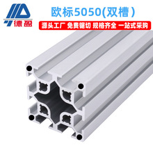 ��ӯ�W��5050�p���X�Ͳ��Ԅӻ��O��֧�ܿ��50x50�X�Ͻ𷽹܏S��