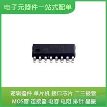 CA-IS3643LVW SOIC16-WB(W) USB XC7S75-1FGGA676CC ACS711KEXLT-