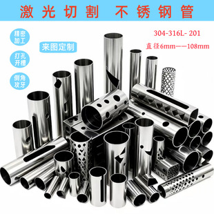 ���P䓹ܼ����и��܇㊏ͺϼӹ� 304���P䓹ܾ��ܟo�p�ܺ�ڹ�