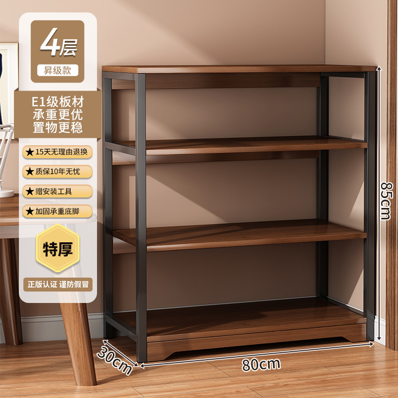 Estante de almacenamiento de piso integrado contra la pared estante de almacenamiento multicapa estante de biblioteca estante de oficina estante de almacenamiento armario