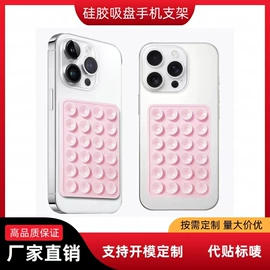 其他手机配件;冰格;餐垫、杯垫