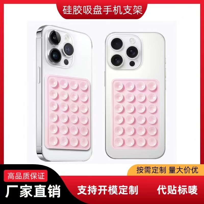 Double-Sided Silicone Suction Cup Mobile Phone Holder Strong Anti-Slip Lazy Mobile Phone Case Accessories Support Tagi Mobile Phone Case Double-Sided Silicone Suction Cup Mobile Phone Holder Strong Anti-Slip Lazy Mobile Phone Case Accessories Support Tagi Mobile Phone Case