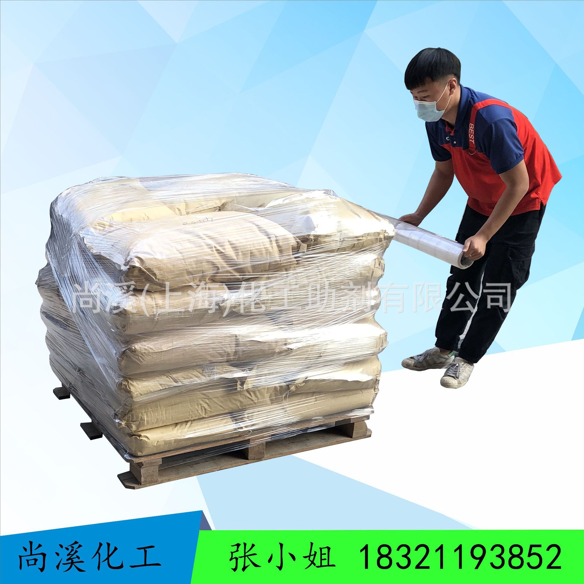 供应 TPU抗黄变母粒 聚氨酯鞋材抗水解 tpu高温抗黄变剂母粒