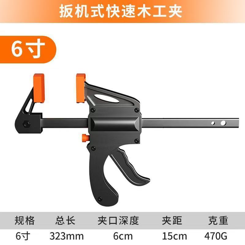 Tipo de gatillo industrial de garganta profunda carpintería fuerte fijación F-clip portátil de alta fuerza de trabajo pesado rápido carpintería F-clip image 6