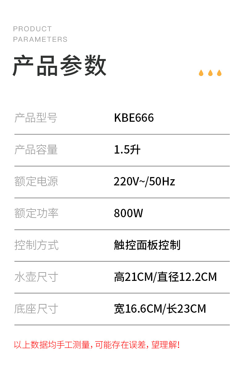 O1CN01eWzuj42FLIxAEqrJc_!!2206