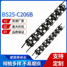 BS25-C206B输送条黑色防静电倍速链条19.05三倍速全钢传动链条可