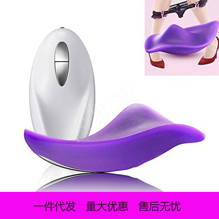 Ai Parami wireless remote control women use invisible wearing…