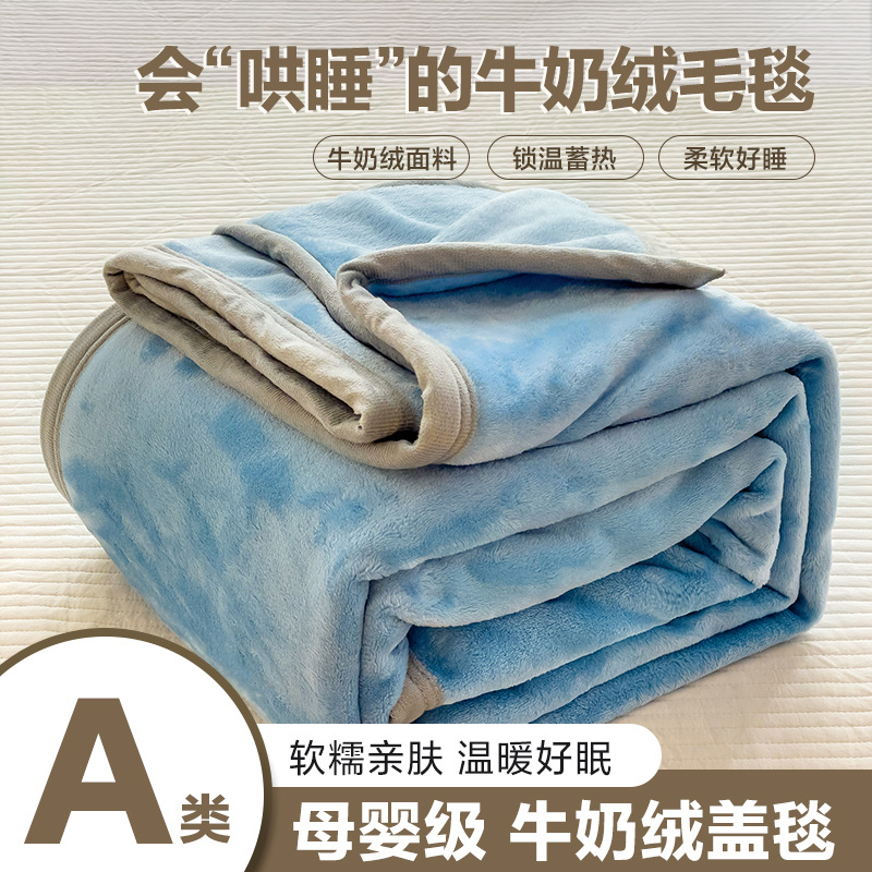 Invierno engrosado mantas de seda de leche oficina dormir almuerzo pequeña manta de aire acondicionado sofá de lana de coral manta cama